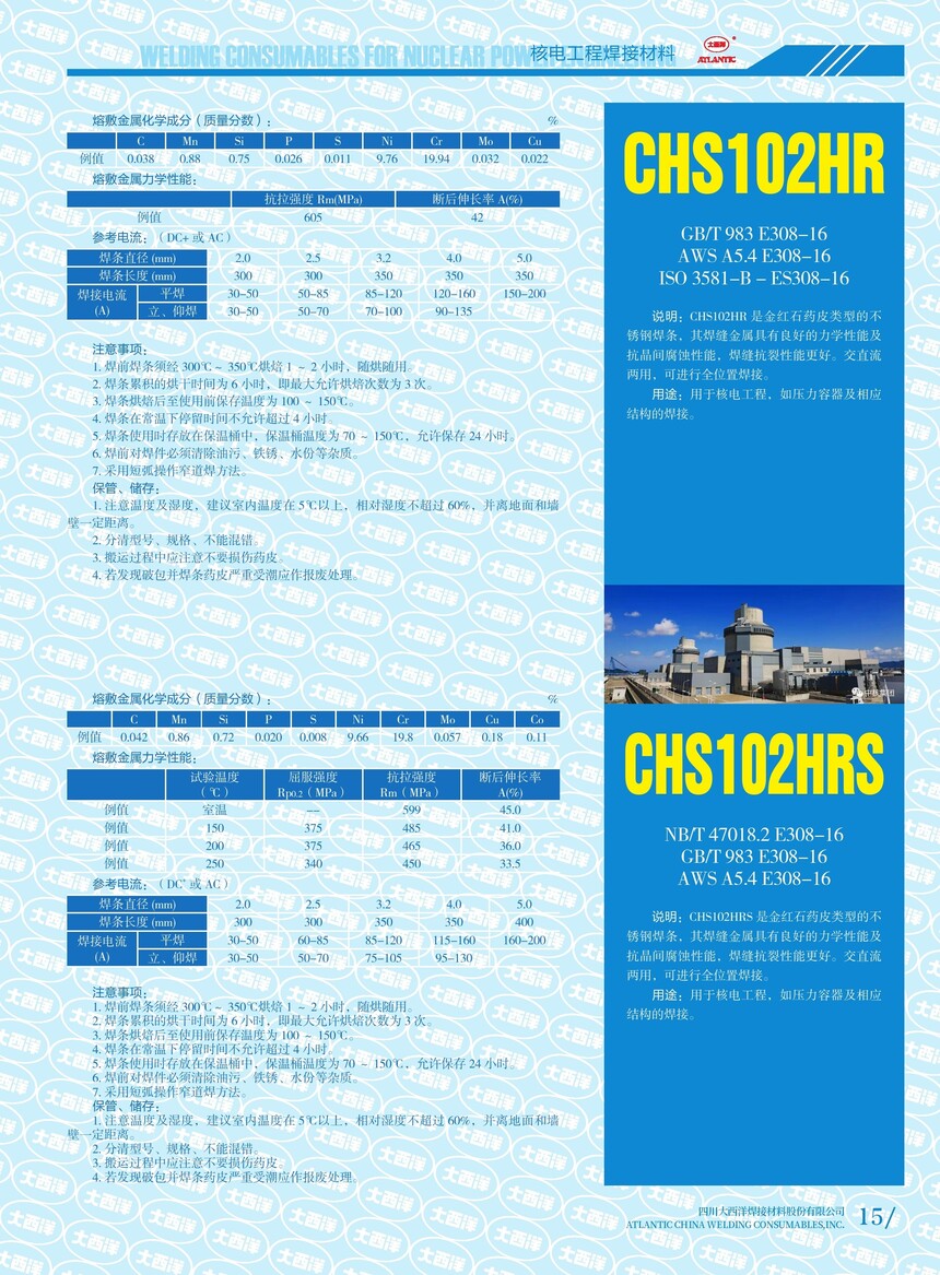 CHS102HR CHS102HRS.jpg